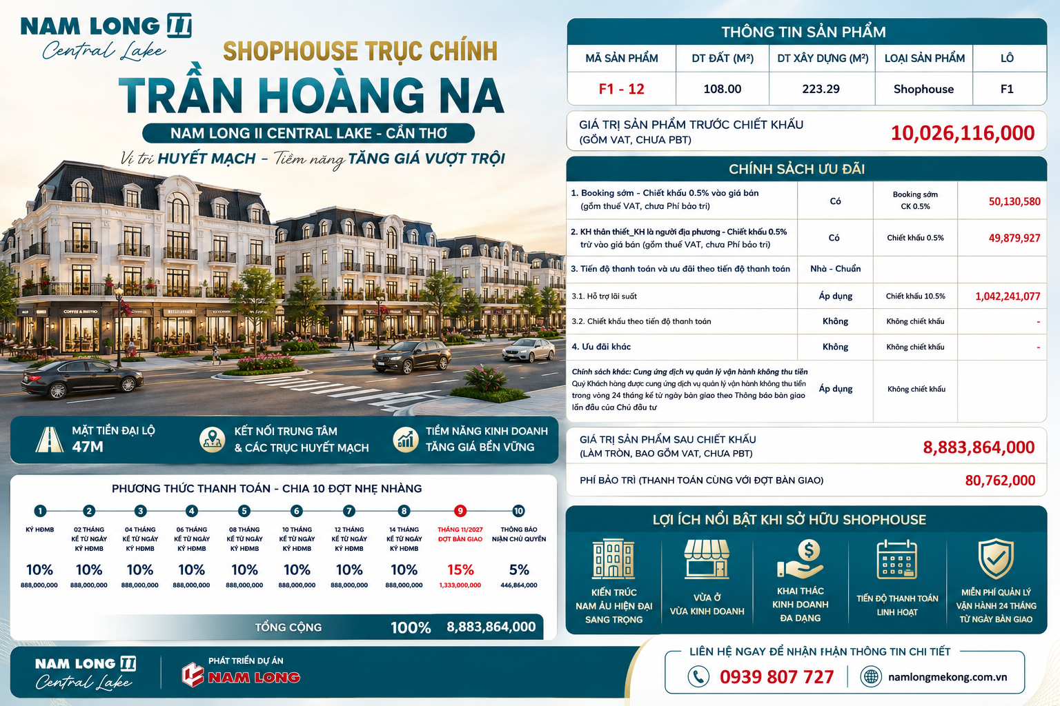 Chính sách bán hàng mới nhất tháng 07/2026 – Cơ hội sở hữu mặt tiền 47m với giá cực hấp dẫn